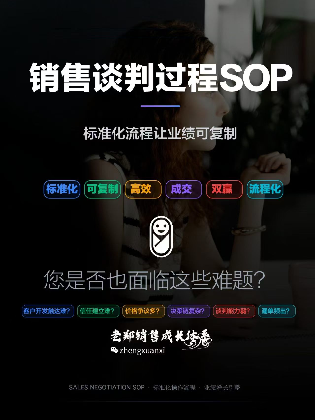 知识图谱